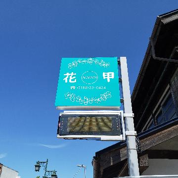 �X�܊O�ω摜