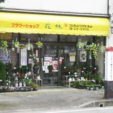 �X�ܓ��ω摜