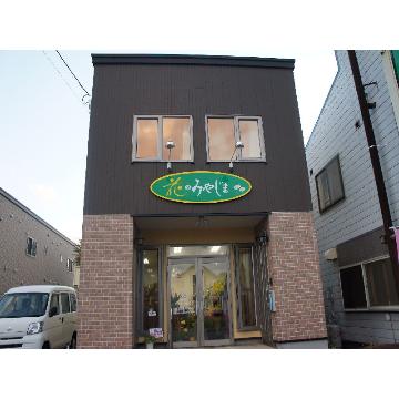 �X�܊O�ω摜