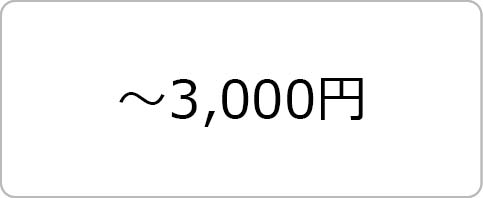カーネーション