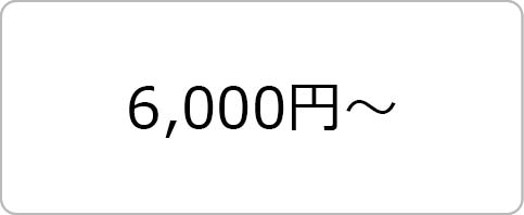 バラ