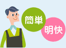 �ȒP�����Ȕ��さ�ڋq�Ǘ��̃c�[����񋟁B